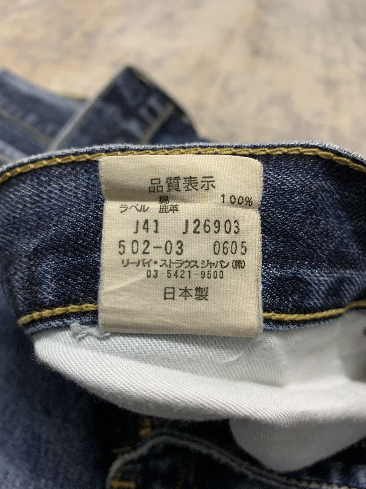 Levi's Vintage Levis 502 Distressed Denim Jeans Size US 30 / EU 46 - 20 Thumbnail
