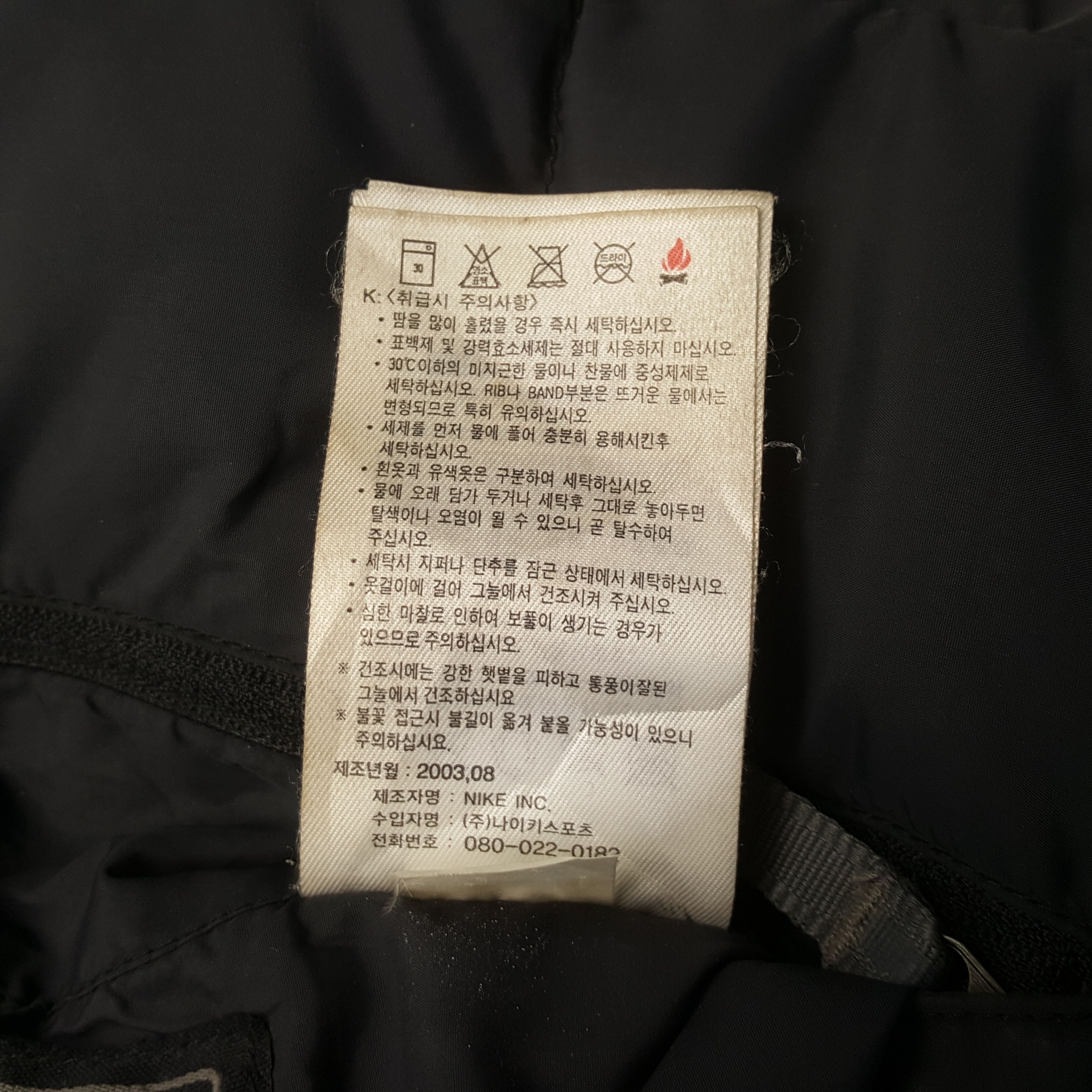 Nike Vintage Nike ACG Reversible Puffer Jacket RR17 Size US L / EU 52-54 / 3 - 10 Thumbnail