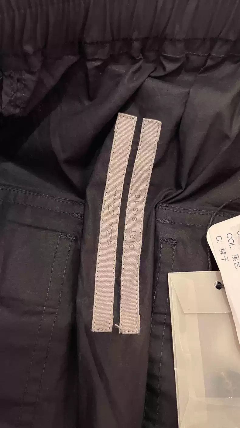 Rick Owens Rick Owens Rick Owens Basic drawstring elastic crotch shor Size US 36 / EU 52 - 7 Thumbnail