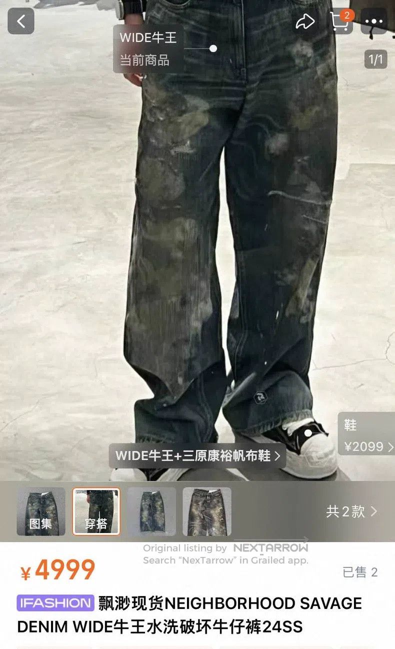 Neighborhood Neighborhood size XL Spring/Summer 24 Washed Destroyed Kin Size US 27 - 2 Thumbnail
