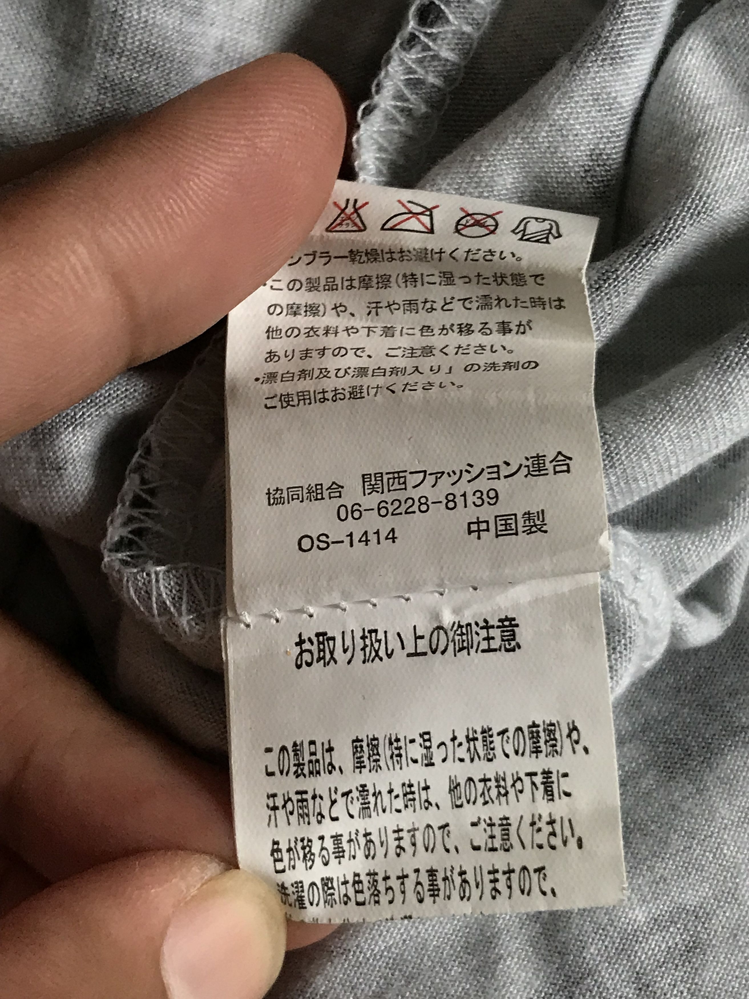 Hysteric Glamour 💀LAST PRICE💀Lazy Daisy Women Poem Skull Print Long Sleeve Size S / US 4 / IT 40 - 7 Thumbnail
