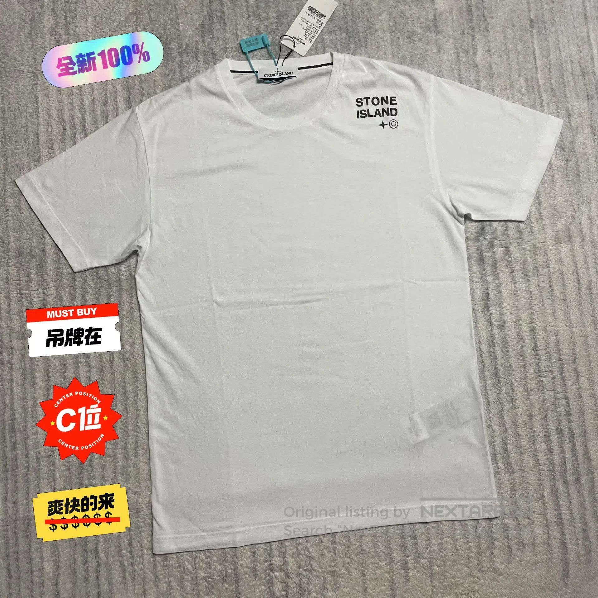 Stone Island Logo Print Men's Crewneck T.