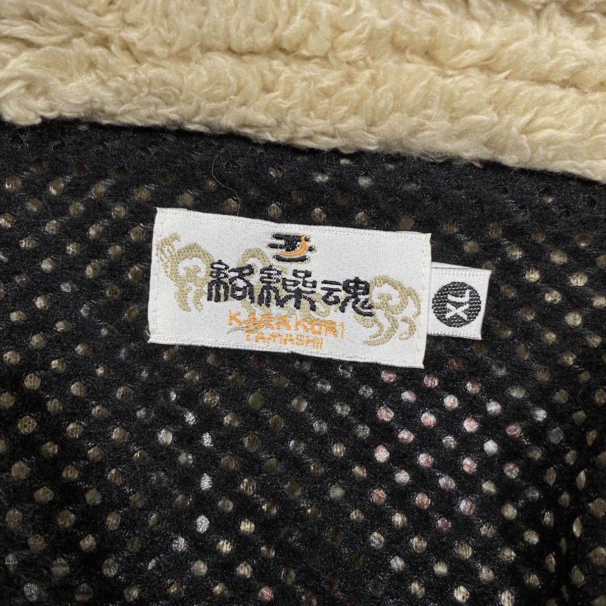 Japanese Brand Karakuri Tamashii Sakura Floral Embroidery Boa Fleece Jacket Size US XL / EU 56 / 4 - 7 Thumbnail