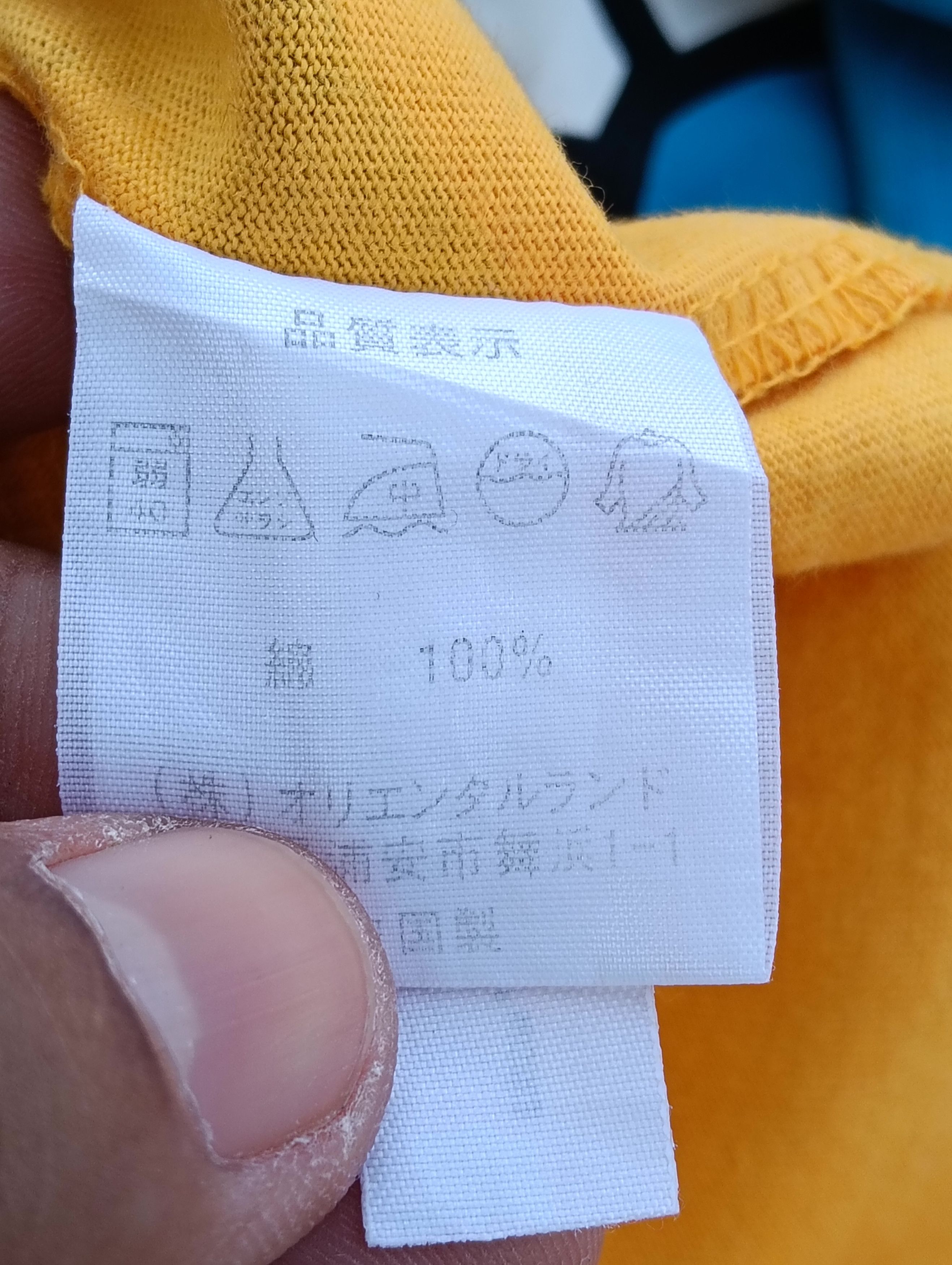 Anime × Cartoon Network × Disney Winnie the Pooh Tshirt. Size US S / EU 44-46 / 1 - 5 Thumbnail