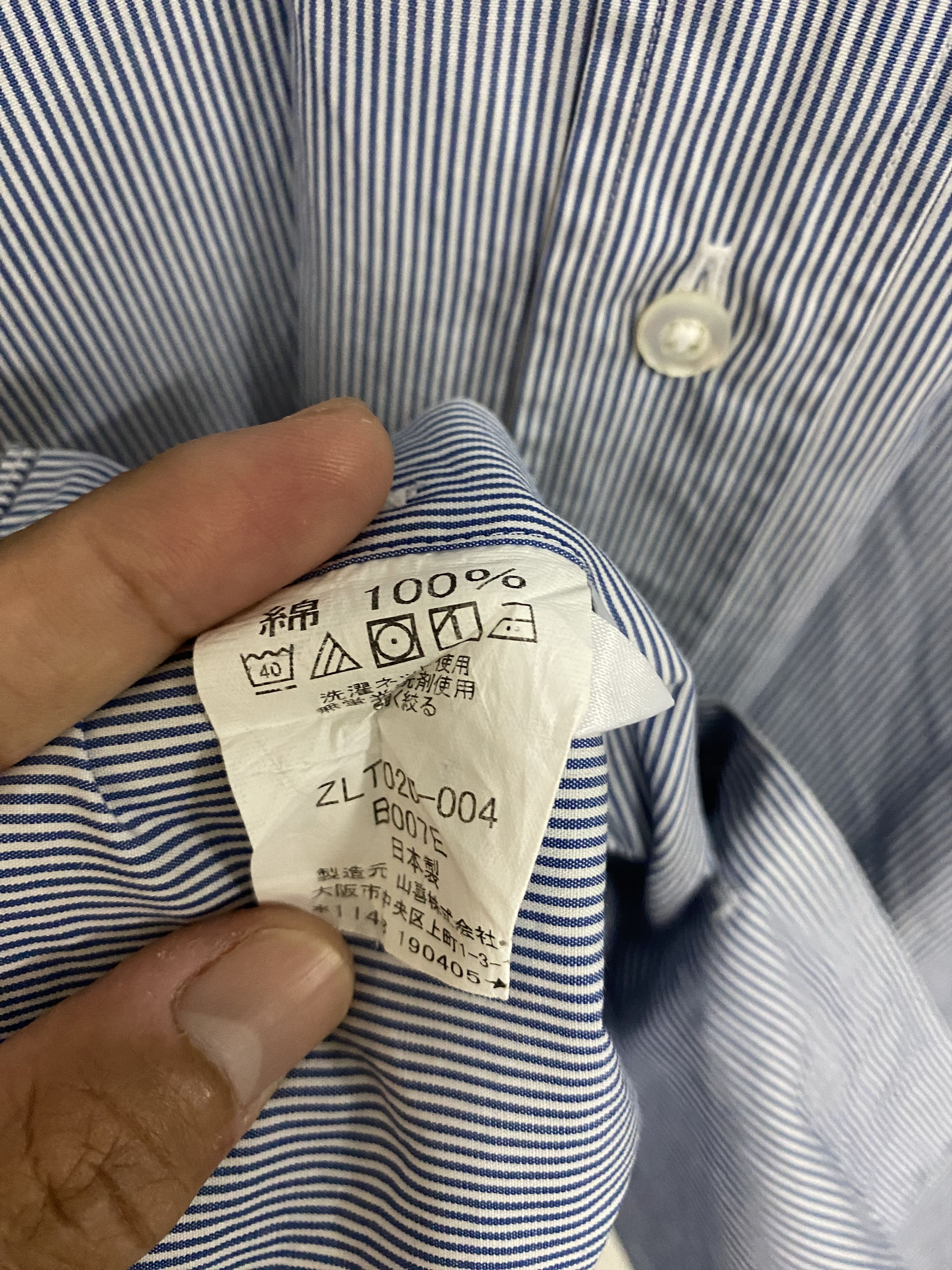Designer × Lanvin Vintage Lanvin Striped Button Up Shirt Size US M / EU 48-50 / 2 - 6 Thumbnail