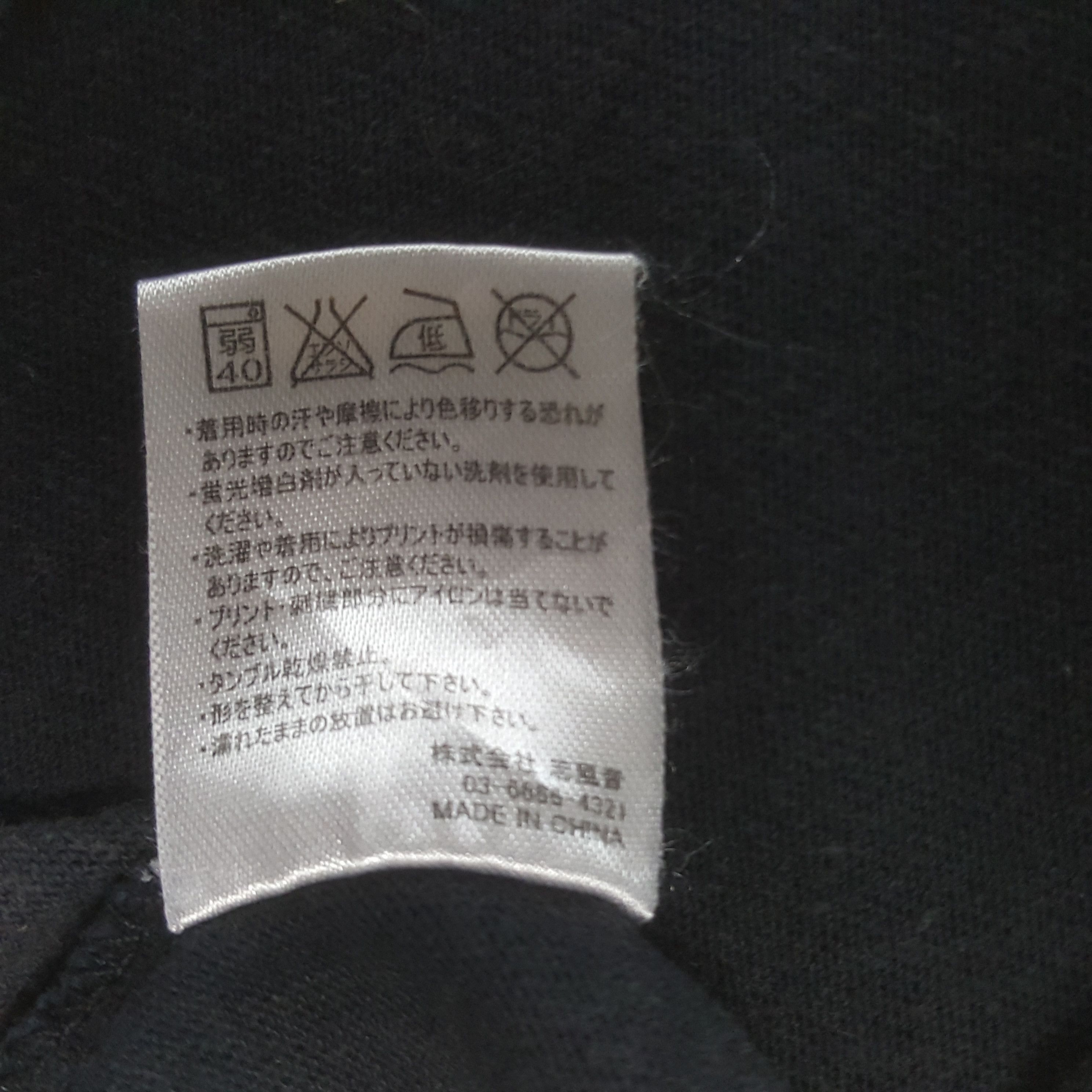 Number (N)ine × Vintage Vintage Number (N)ine Single Pocket Custom Signed Tshirt Size US S / EU 44-46 / 1 - 6 Thumbnail