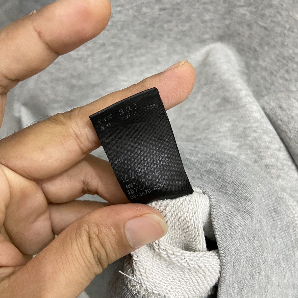 Undercover Undercover Tokyo Sweatshirts Size US L / EU 52-54 / 3 - 5 Thumbnail
