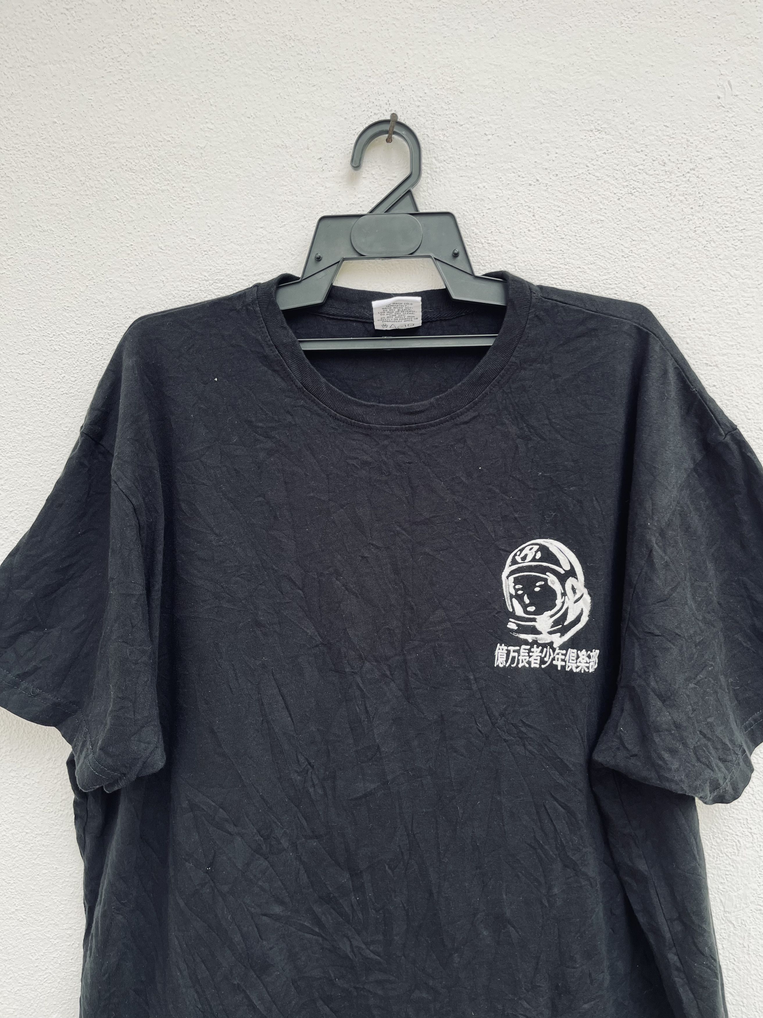 Billionaire Boys Club Billionaire Boys Club Sushi Tee Streetwear Style Size US XXL / EU 58 / 5 - 3 Thumbnail