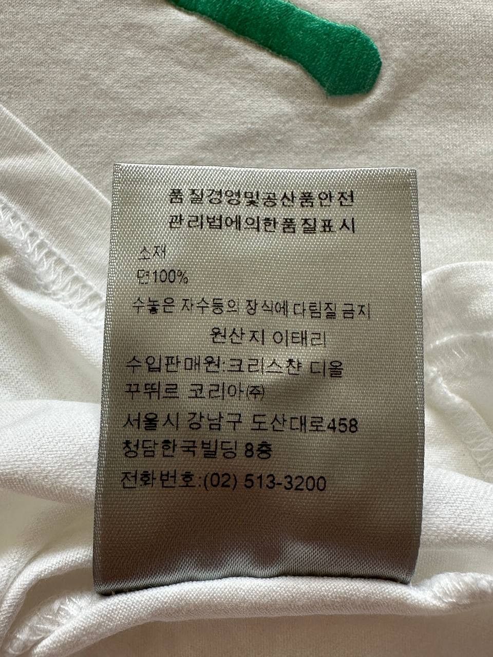 Dior × Stussy Dior x Stussy White T-Shirt Size US XL / EU 56 / 4 - 5 Thumbnail