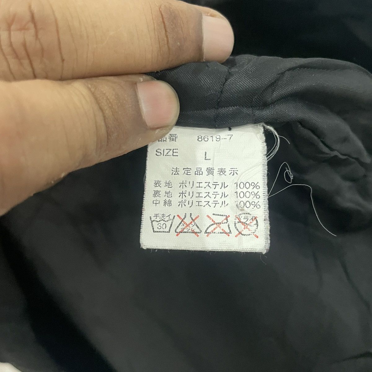 Japanese Brand Vintage Yokohama Racing Jacket Size US XL / EU 56 / 4 - 6 Thumbnail