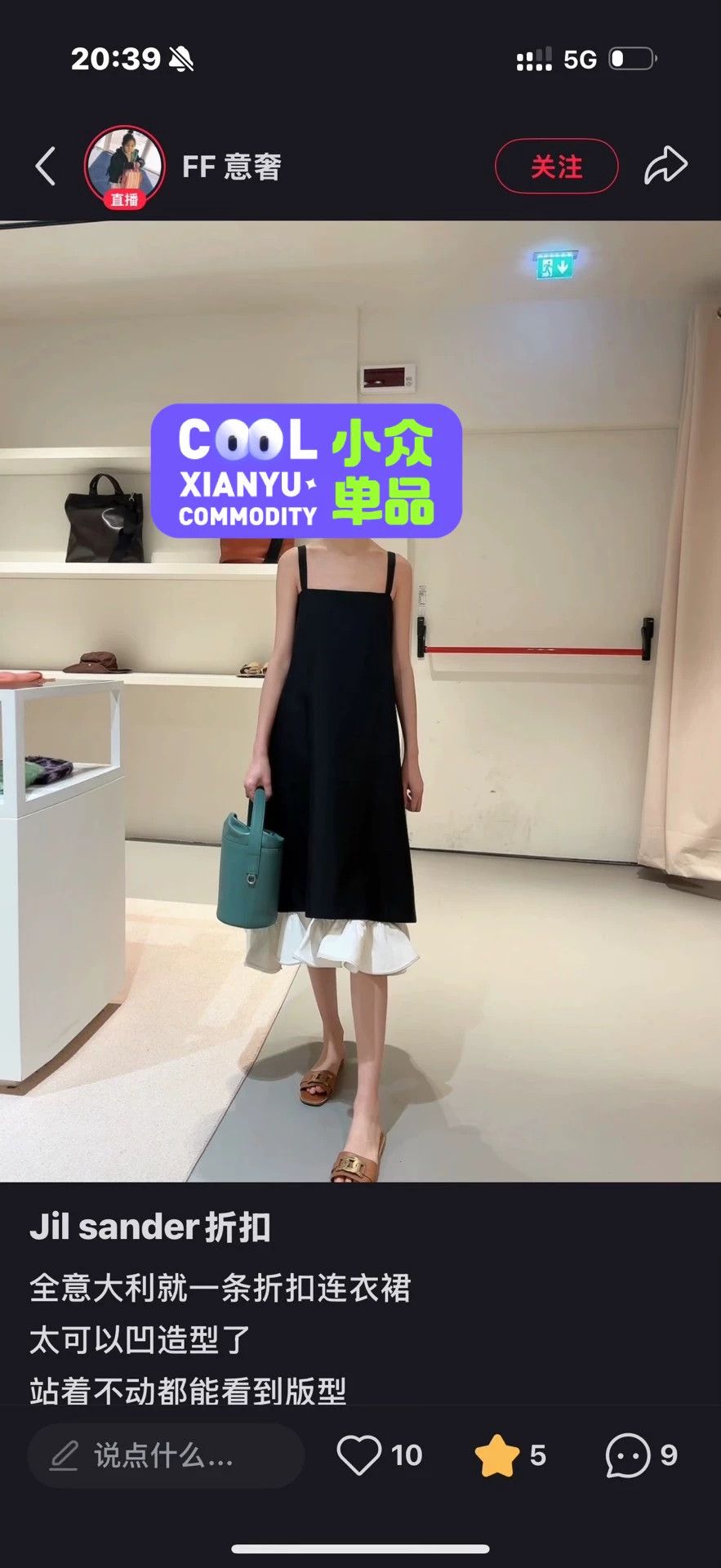 Jil Sander JIL SANDER Runway Double Ruffle Wave Hem Dress Size XS / US 0-2 / IT 36-38 - 4 Thumbnail