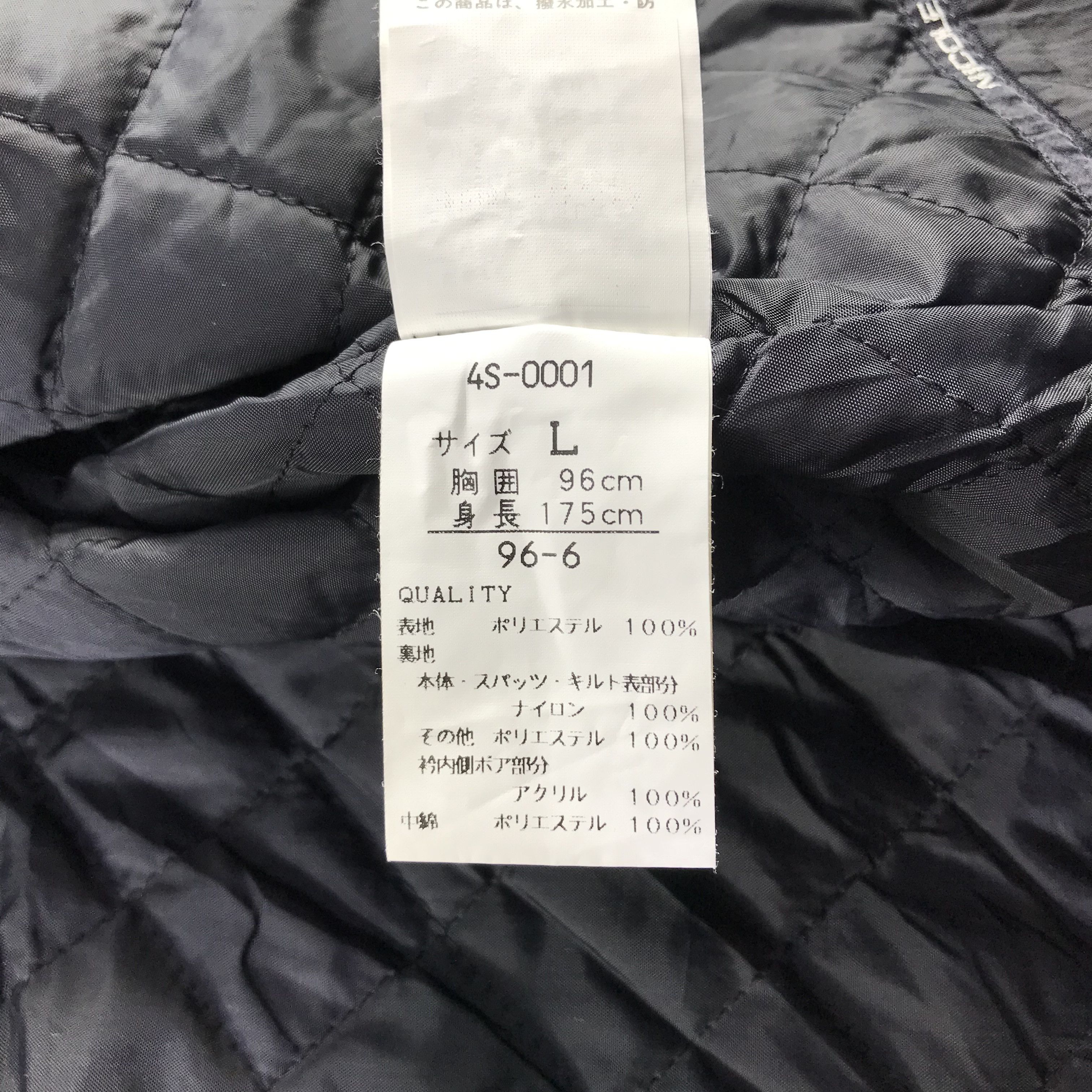 Japanese Brand Vintage Nicole Sports Hooded Jacket Wading Jacket Size US L / EU 52-54 / 3 - 17 Thumbnail