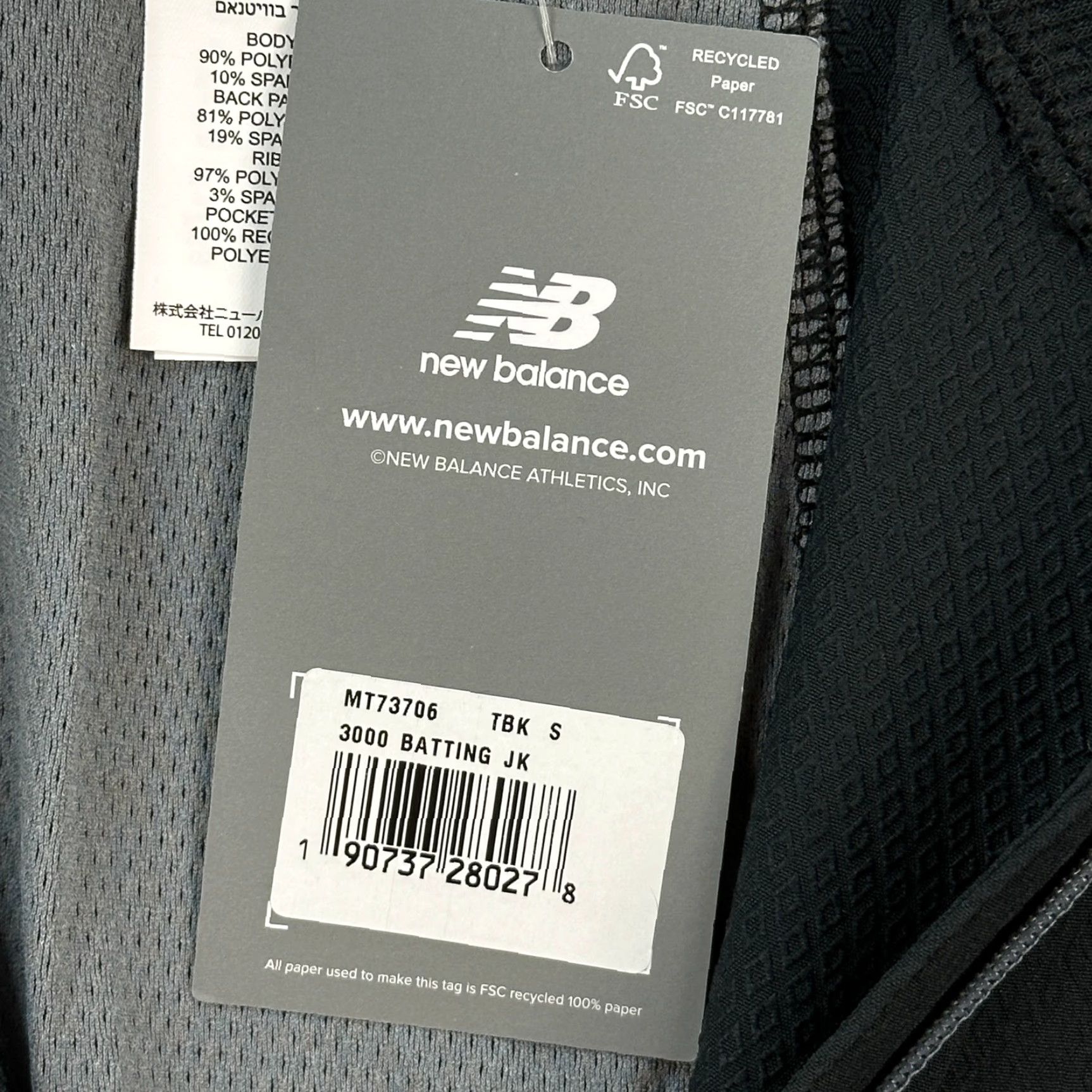 New Balance New Balance 3000 Batting Jacket Mens Small Black Short Sleeve 1/2 Zip Pullover Size US S / EU 44-46 / 1 - 4 Thumbnail
