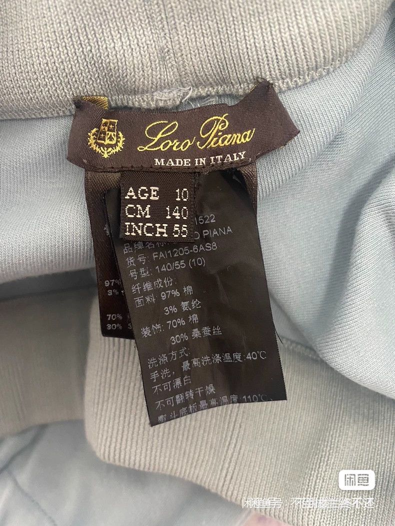 Loro Piana LORO PIANA size150 gym outfit Size S / US 4 / IT 40 - 6 Thumbnail