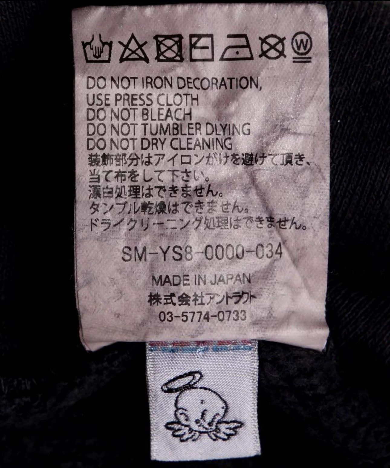 Japanese Brand × READYMADE × Saint Michael Saint Michael Hoodie Size US XL / EU 56 / 4 - 3 Thumbnail
