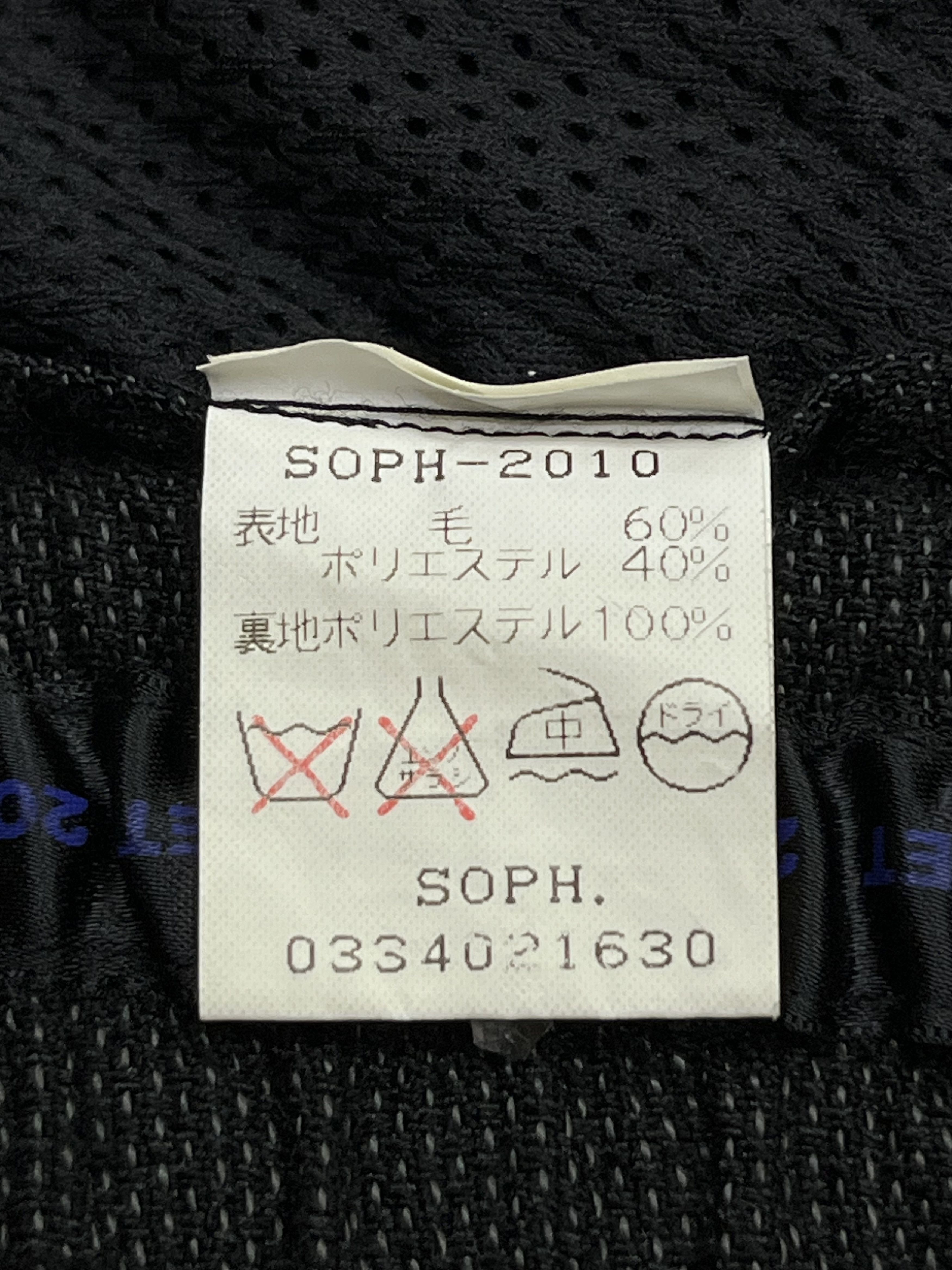 Sophnet. Vintage Sophnet Full Zip Wool Blend Drawstring Pants Japan Size US 30 / EU 46 - 23 Thumbnail