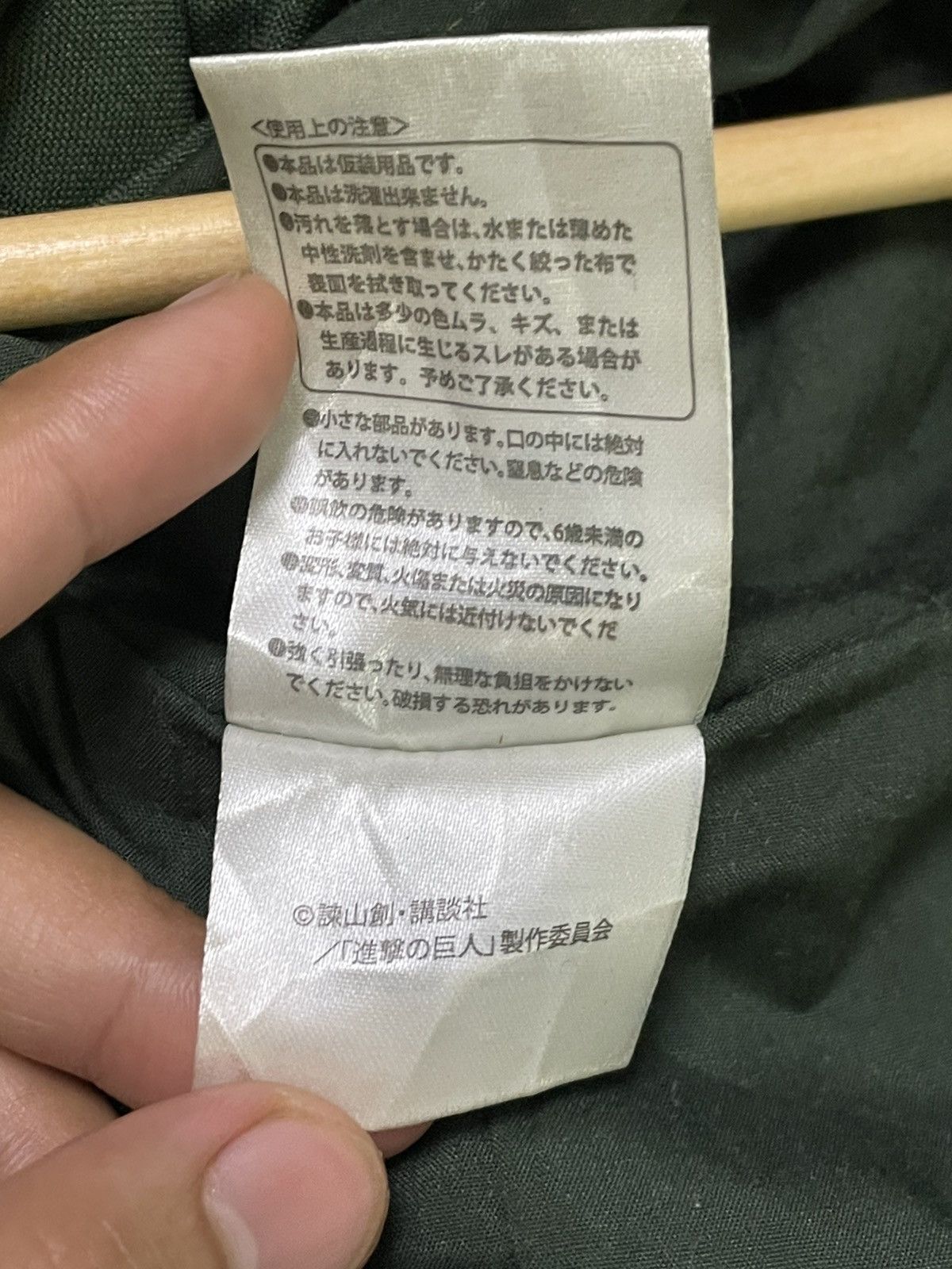 Japanese Brand × Universal Studios × Vintage Universal Studio x Attack Of Titan One Size Capes (50) Size US XL / EU 56 / 4 - 8 Thumbnail