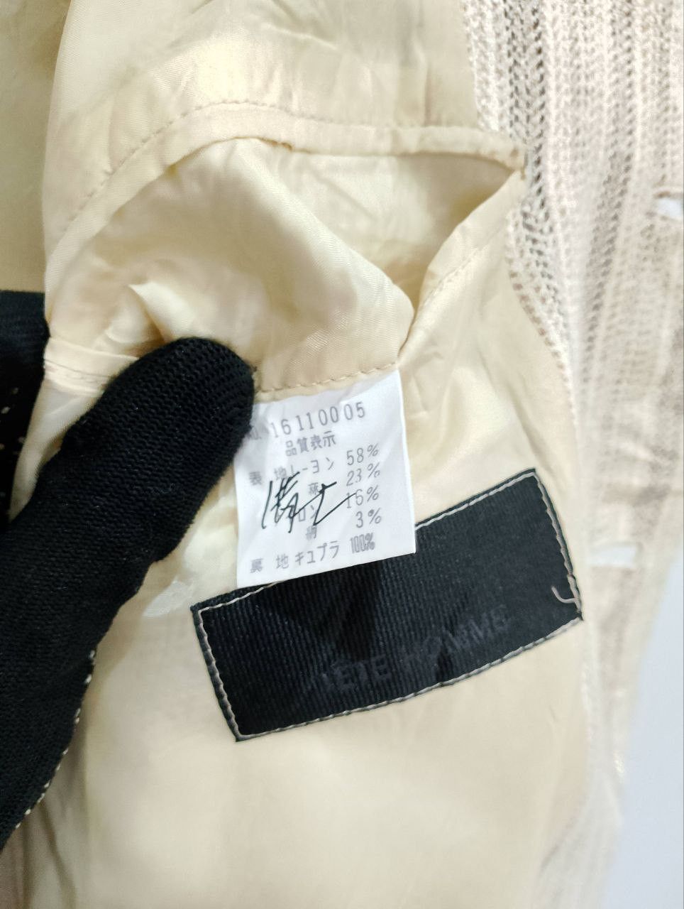 Issey Miyake TETE HOMME by Issey Miyake Striped Knitted Jacket Japan Made Size XXL / US 16-18 / IT 52-54 - 10 Thumbnail