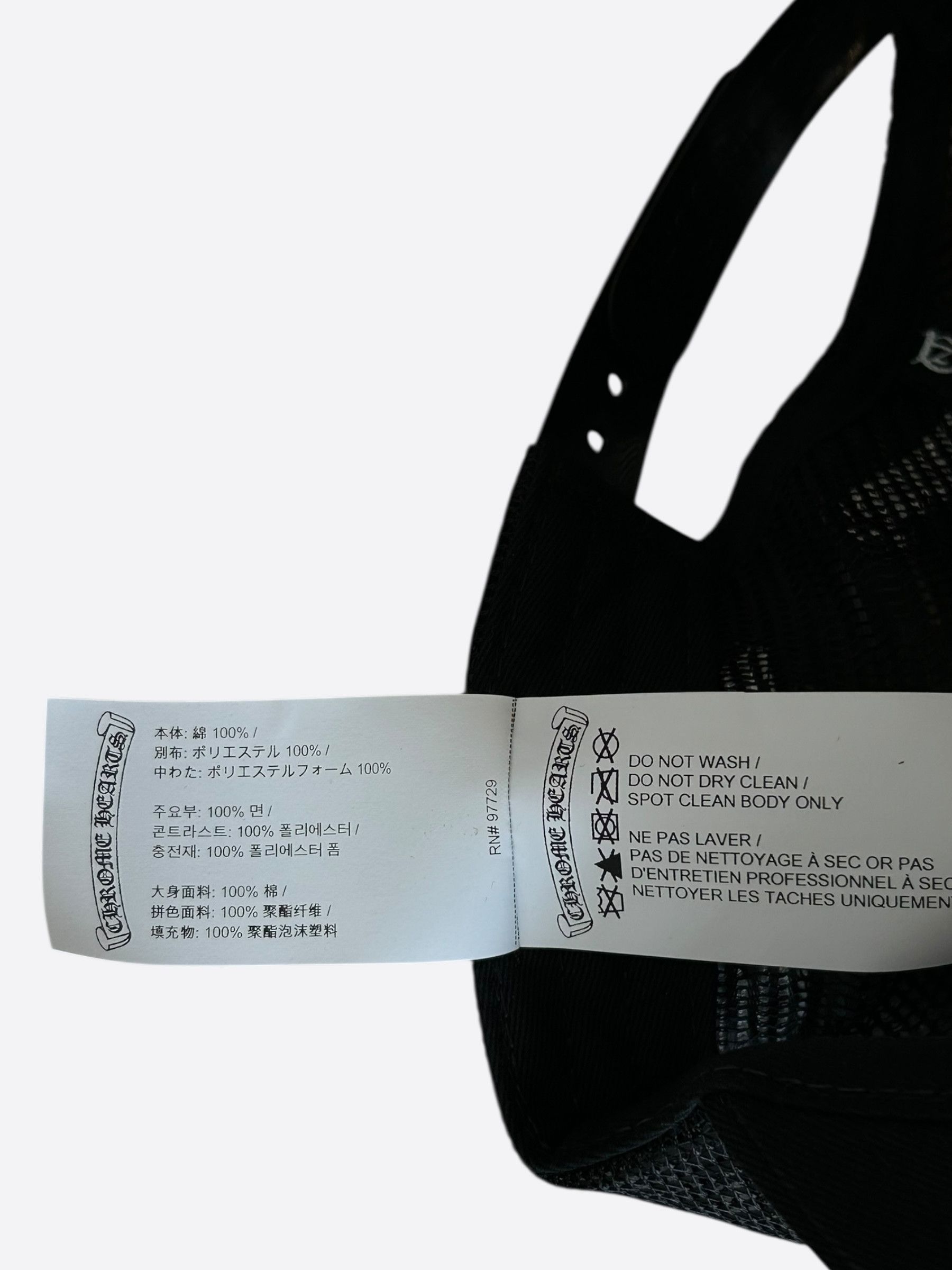 Chrome Hearts Chrome Hearts Yungblud Black & White Foti Hat Size ONE SIZE - 6 Thumbnail