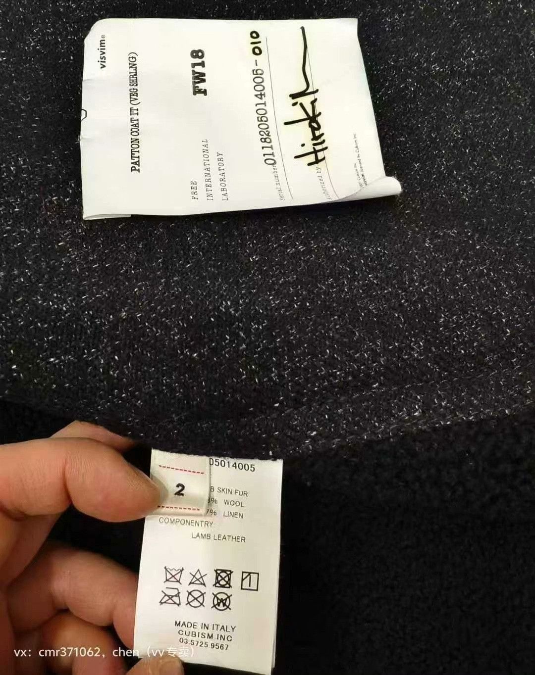 Visvim VISVIM 18AW PATTON COAT VEG SHRLNG Size US M / EU 48-50 / 2 - 8 Thumbnail