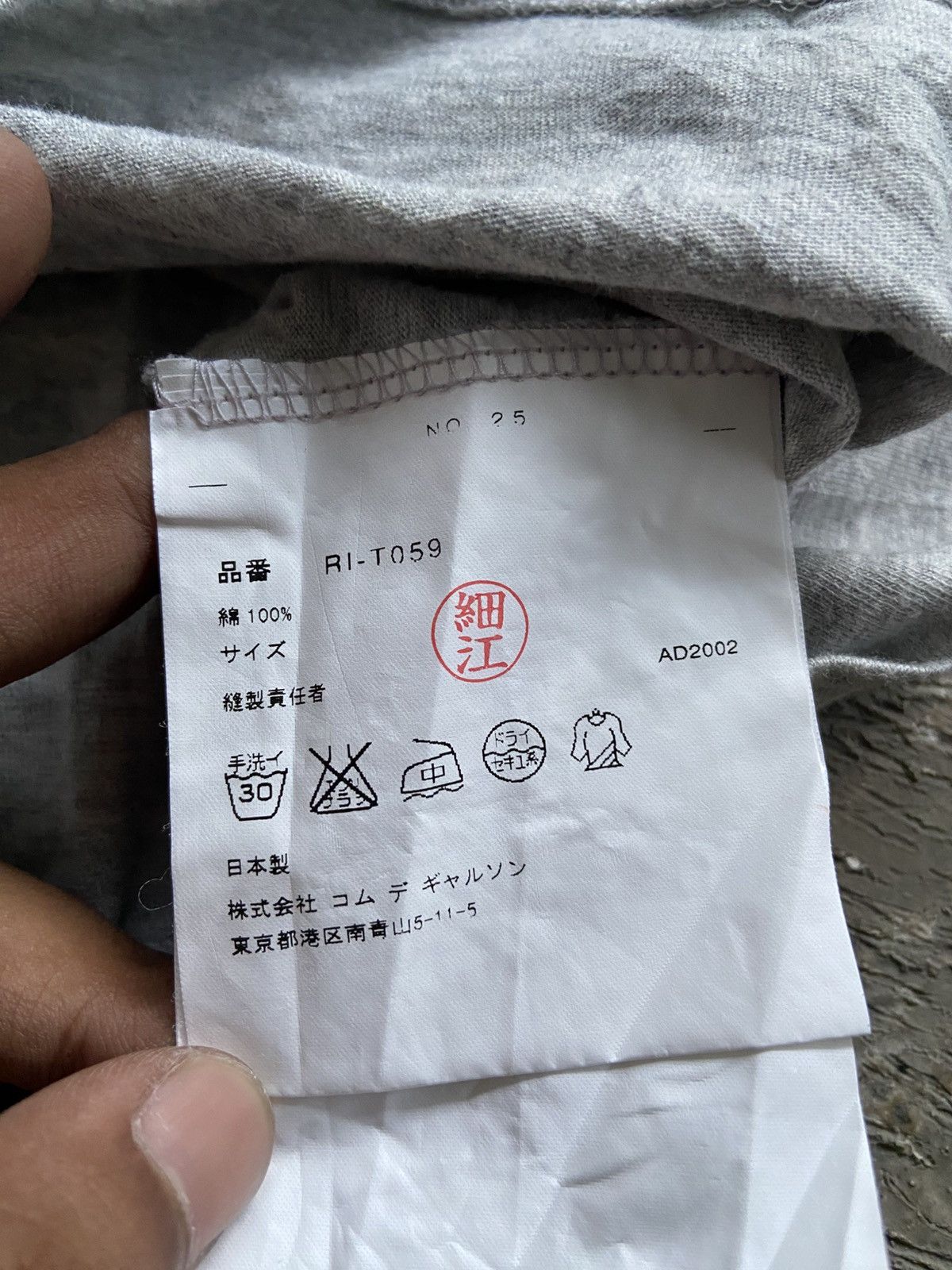 Comme des Garcons AD2002 Robe De Chambre Comme Des Garcons - Single Stitch Tee Size S / US 4 / IT 40 - 5 Thumbnail