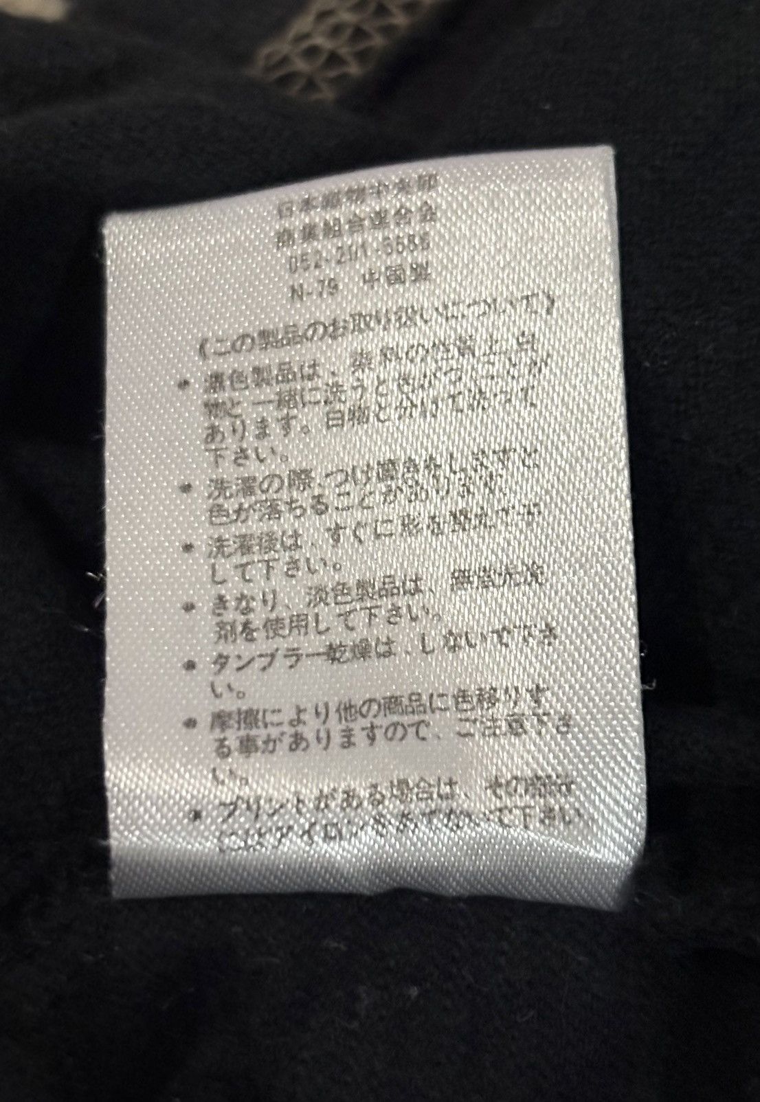 Japanese Brand Vintage Japanese Brand Sukajan Over Print T-Shirt Size US M / EU 48-50 / 2 - 8 Thumbnail