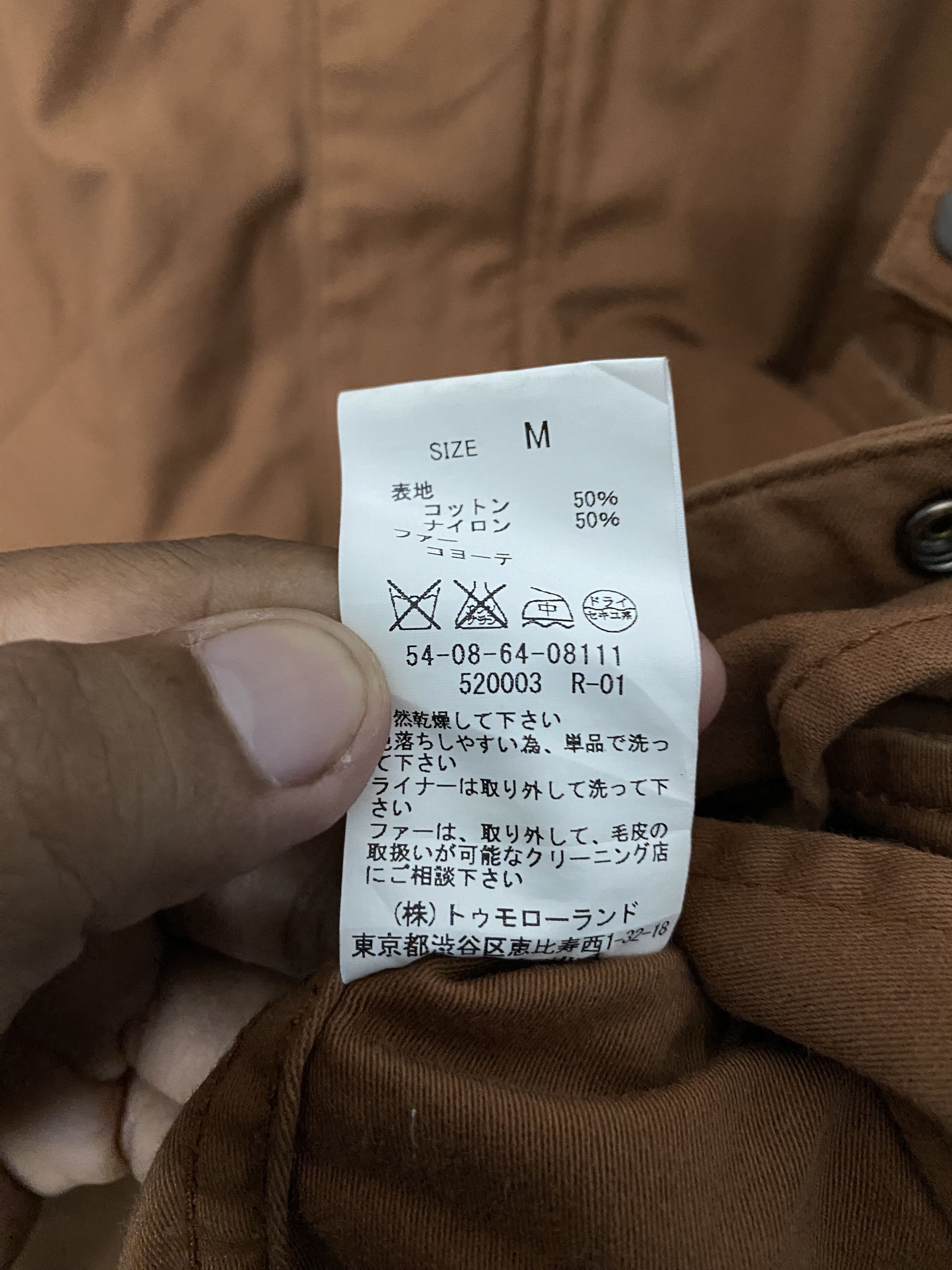 Tomorrowland Blue Work Tomorrowland M-51 Fishtail Parka Jacket Size US M / EU 48-50 / 2 - 10 Thumbnail