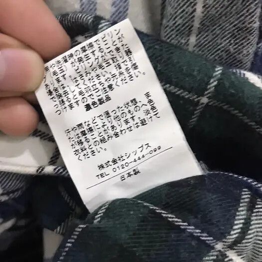 Flannel Japanese Brand Ships Plaid Tartan Flannel Shirt Size US M / EU 48-50 / 2 - 4 Thumbnail