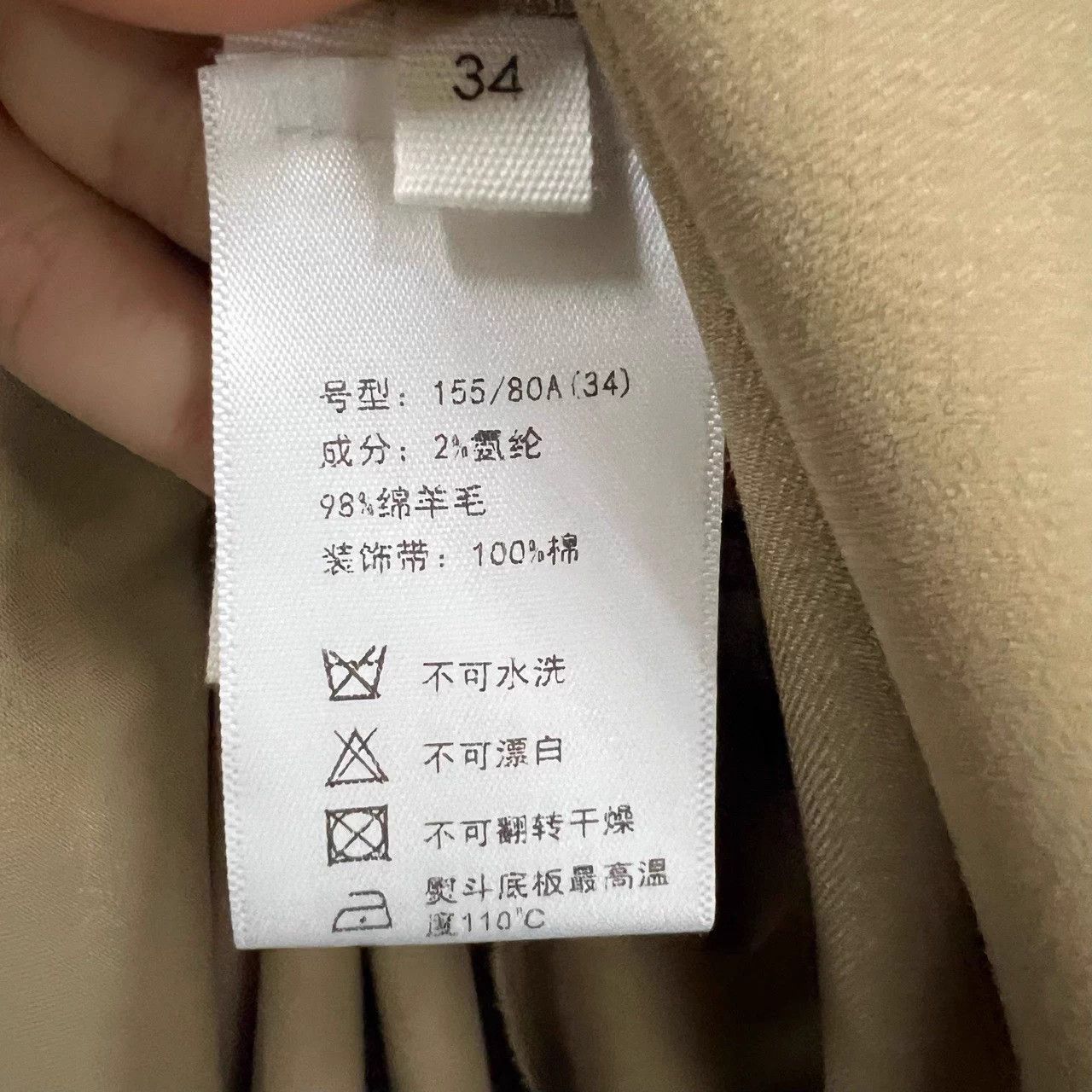 Jacquemus JACQUEMUS Khaki Asymmetric Dress 32-36 NWT Size XS / US 0-2 / IT 36-38 - 5 Thumbnail