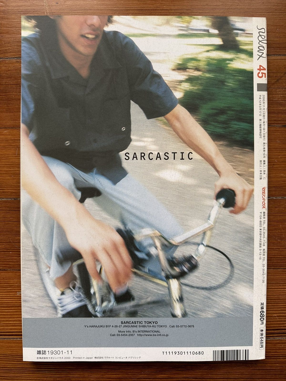 Undercover 2000 November Relax Magazine Undercover Feature Size ONE SIZE - 2 Thumbnail
