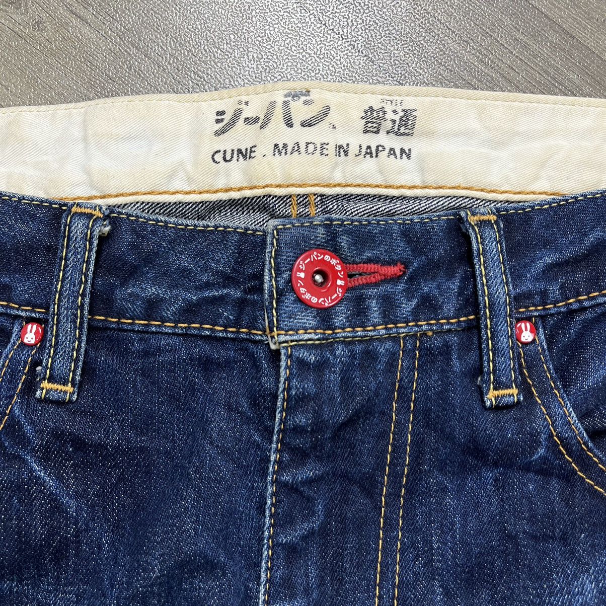 Hysteric Glamour × Japanese Brand Cune Japan By Hironori Yasuda Rabbits Daicock Printed Jeans Size US 34 / EU 50 - 16 Thumbnail