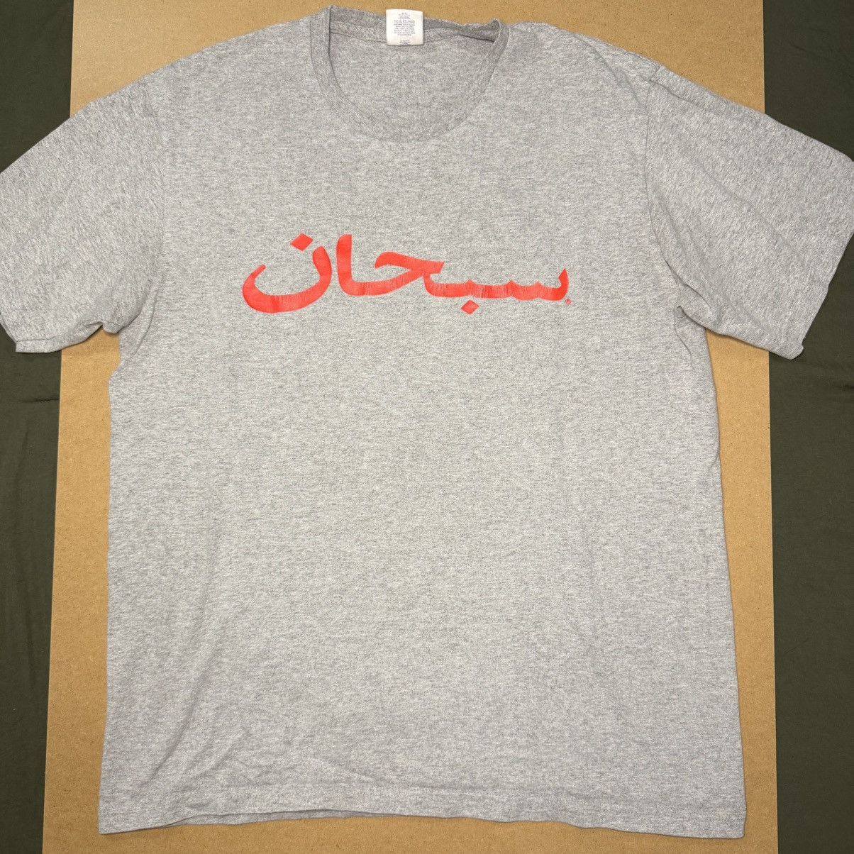Supreme Arabic Logo T Shirt Size US M / EU 48-50 / 2 - 1 Thumbnail
