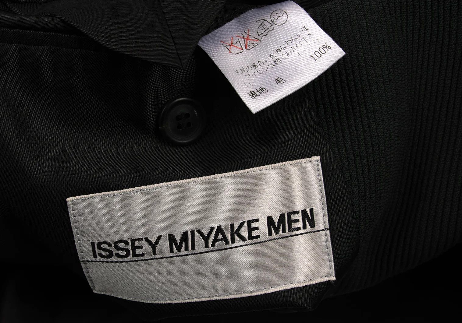 Issey Miyake Wool Stand Collar Ribbed Jacket in Dark Green, Size L Size US L / EU 52-54 / 3 - 19 Thumbnail
