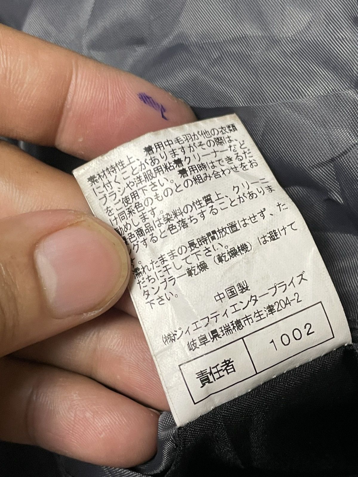 Japanese Brand × Vintage Yuki Torii Homme Polyester Lining Jacket (114) Size US L / EU 52-54 / 3 - 9 Thumbnail