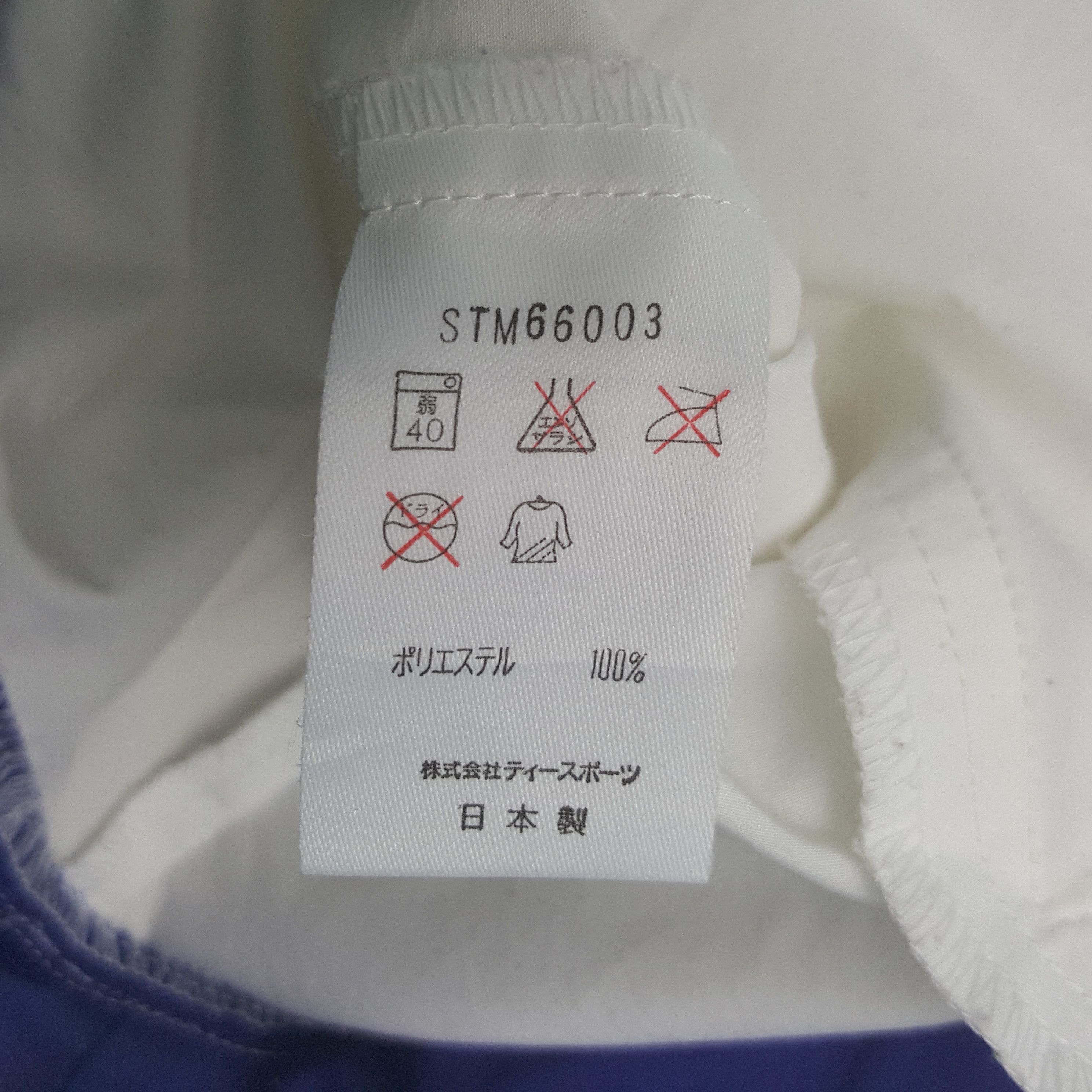 Sergio Tacchini Vintage Sergio Tacchini Windbreaker Jacket Hoodie Size US M / EU 48-50 / 2 - 10 Thumbnail