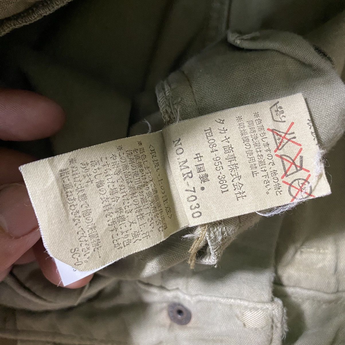 If Six Was Nine × Le Grande Bleu (L.G.B.) × PPFM Vintage Bartack Distressed Pants S Size Size US 28 / EU 44 - 8 Thumbnail