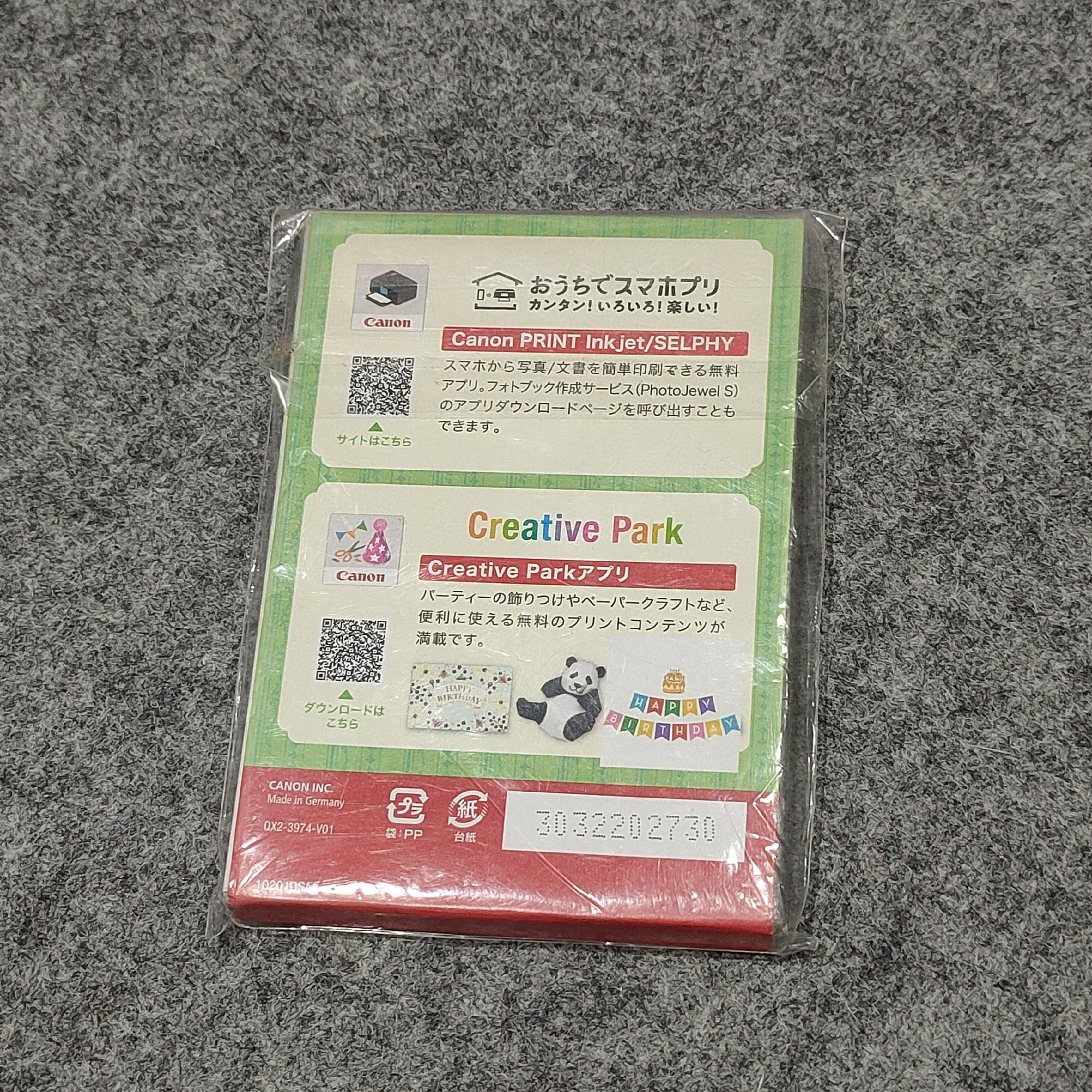 Canon 🔥CANON Photo Paper For CANON Print Inkjet/SELPHY Size ONE SIZE - 2 Thumbnail
