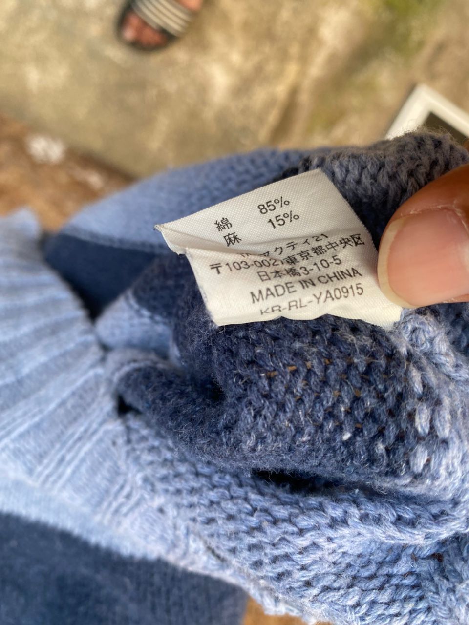 Polo Ralph Lauren Vintage Polo Ralph Lauren Stripe Cardigan Knitwear Size US M / EU 48-50 / 2 - 10 Thumbnail