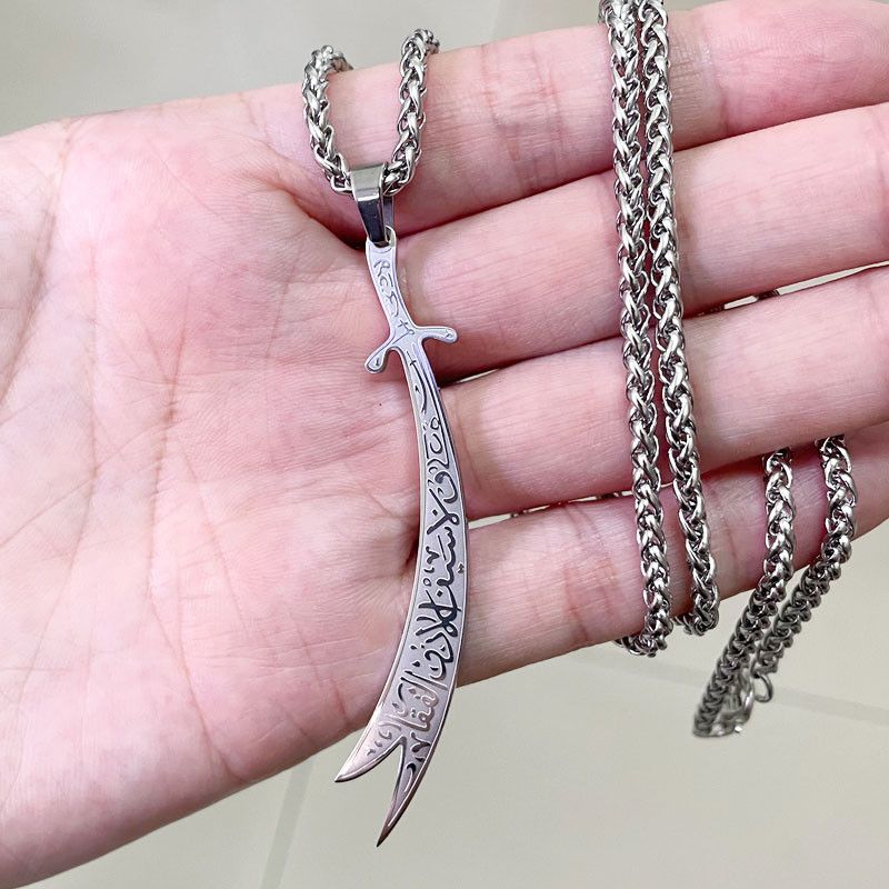 Jewelry Engraved Ali Zulfiqar Sword Stainless Steel Necklace Size ONE SIZE - 3 Thumbnail