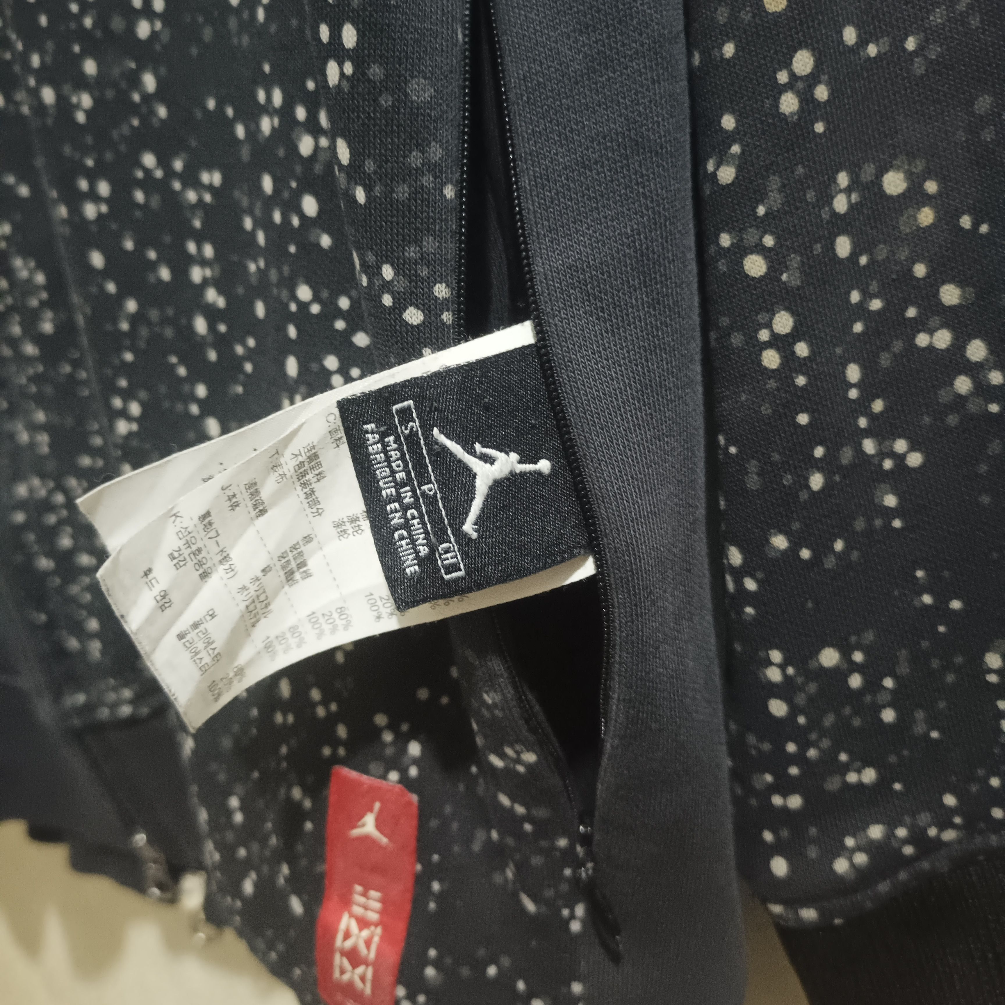 Jordan Brand Vintage Air Jordan Galaxy Flight Reversible Full Zip Hoodie Size US S / EU 44-46 / 1 - 10 Thumbnail