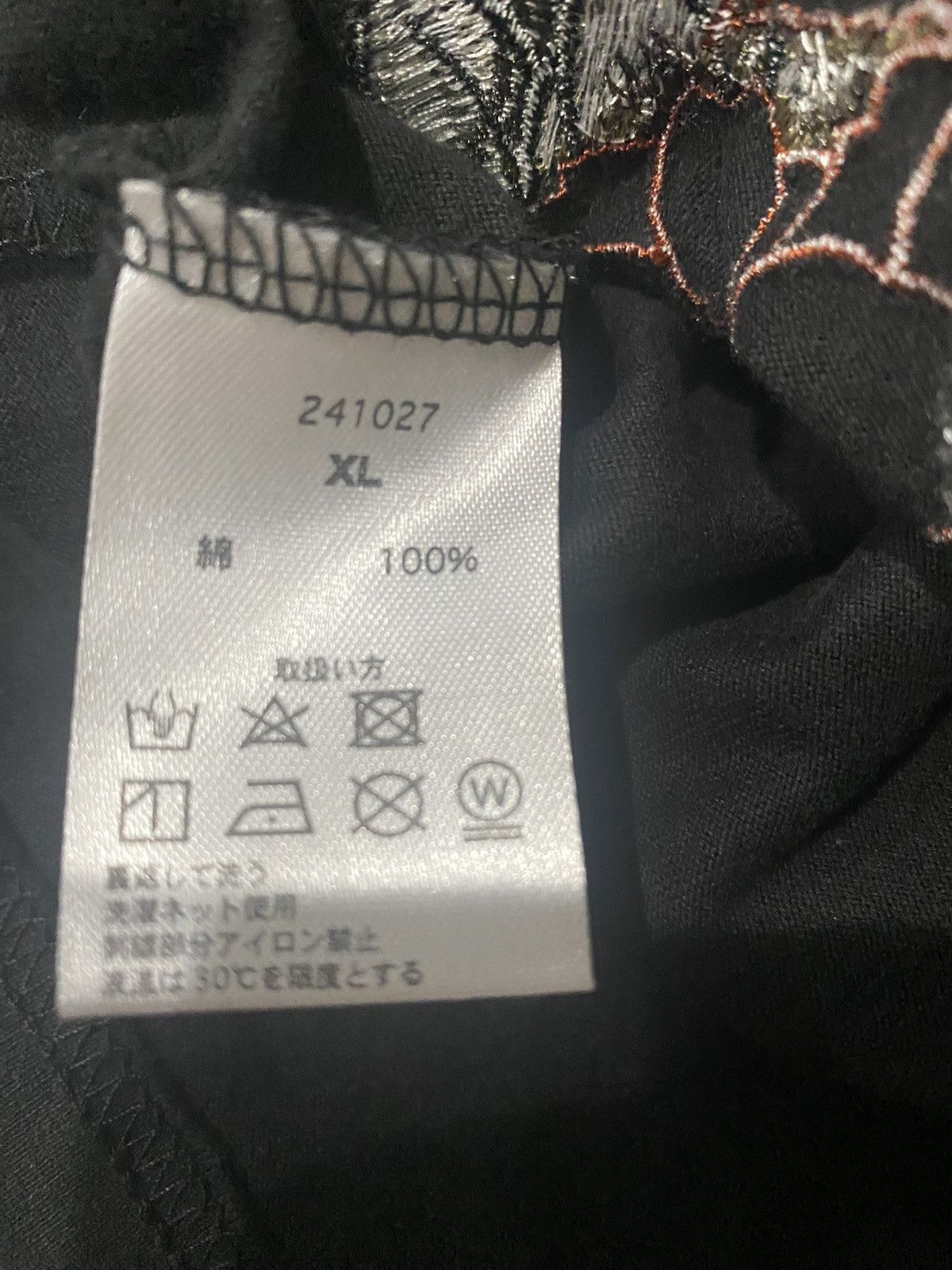 Japanese Brand Dragon longsleeve Size US XL / EU 56 / 4 - 9 Thumbnail