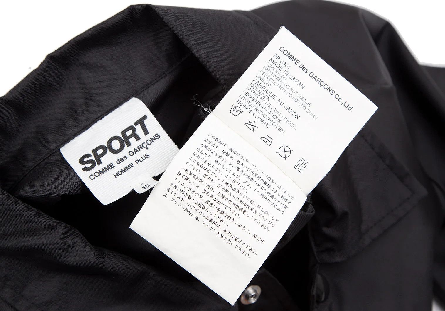 Comme des Garcons Homme Plus Color Block Raglan Coach Jacket in Black, Blue, Yellow Size US S / EU 44-46 / 1 - 15 Thumbnail