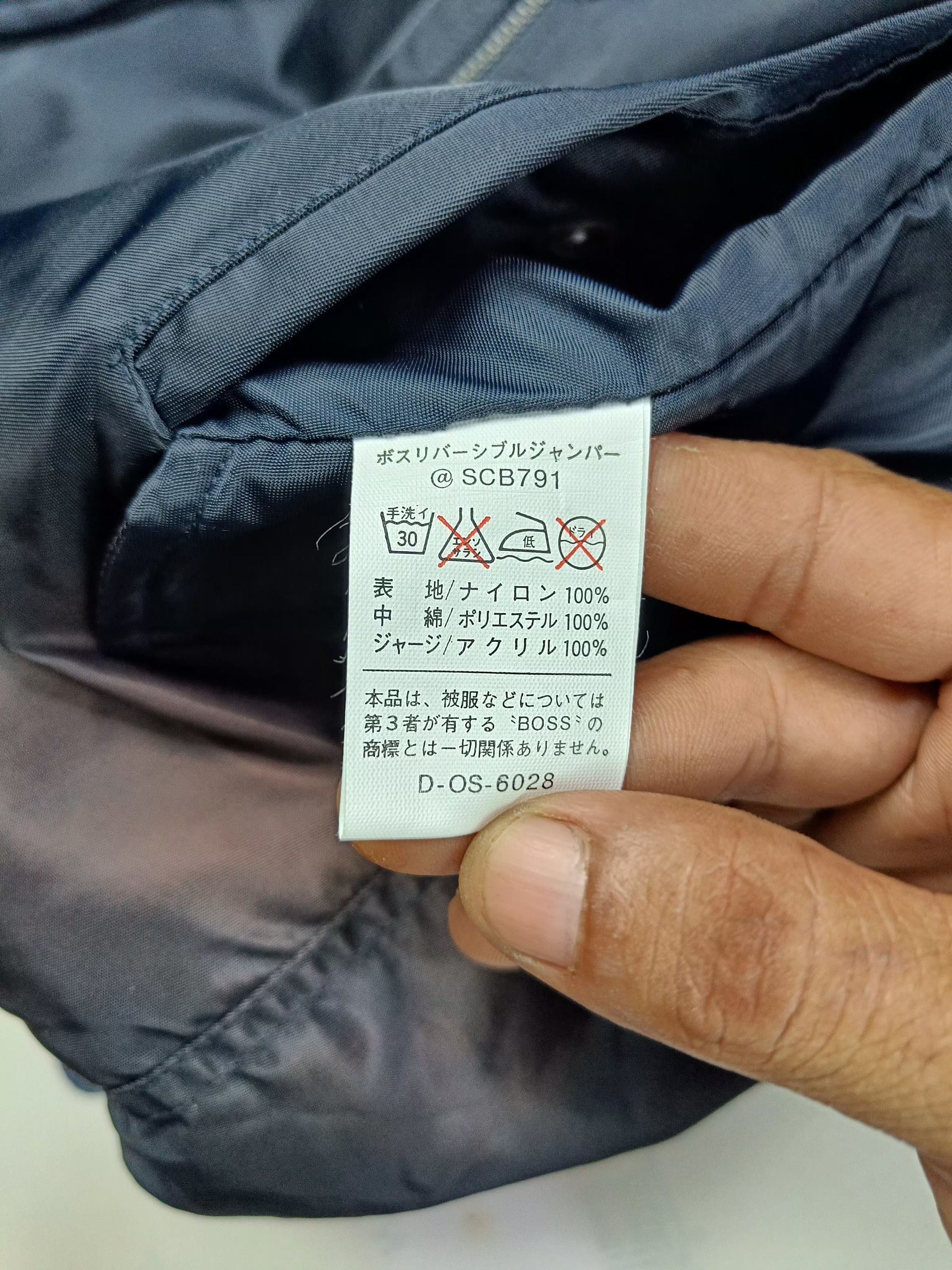Japanese Brand VINTAGE SUNTORY BOSS REVERSIBLE BOMBERS JACKET Size US XL / EU 56 / 4 - 15 Thumbnail