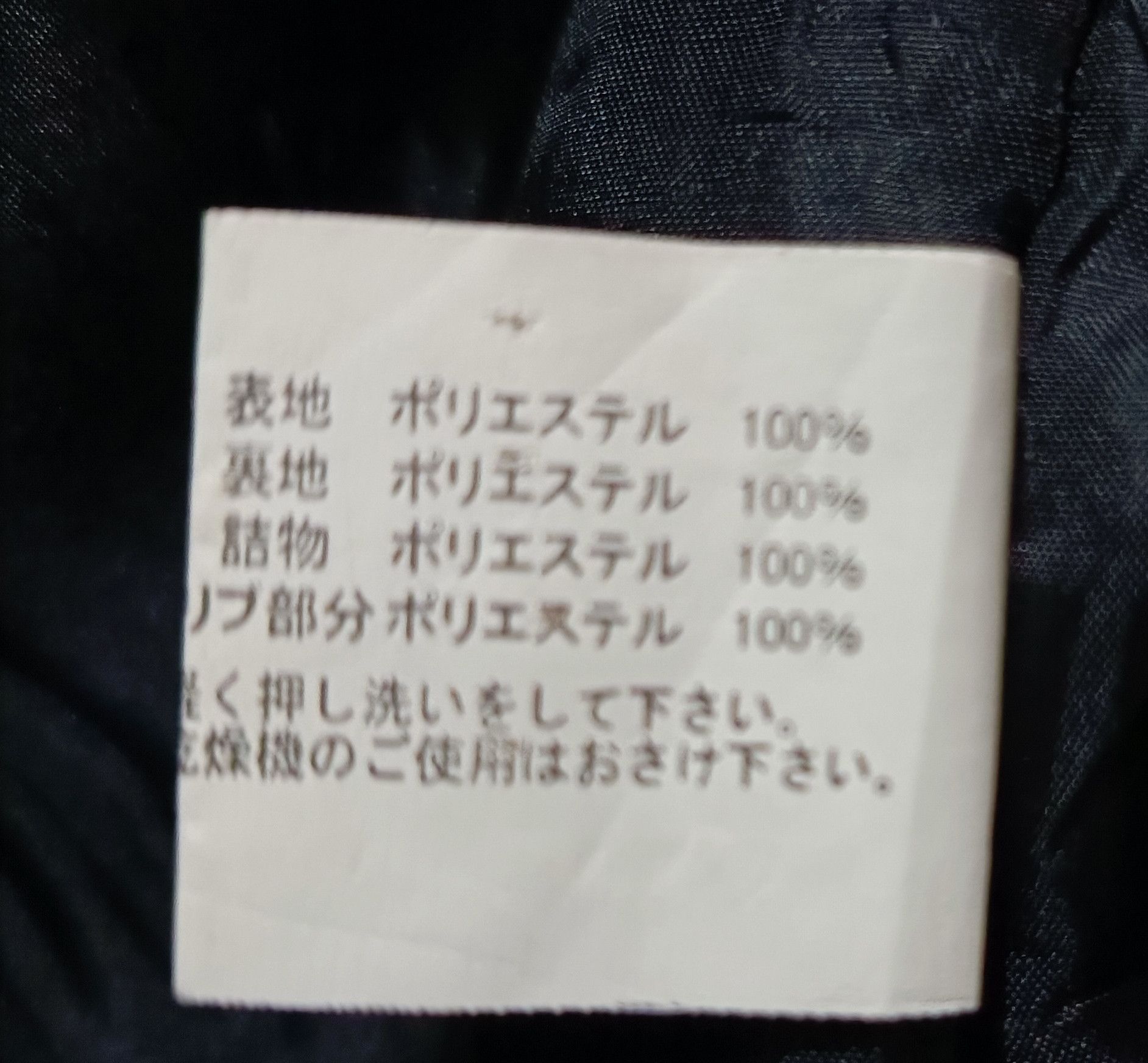 semanticdesign 🔥GRAIL🔥 Goa L.G.B Le Grand Bleu Bono Jacket Style Size US M / EU 48-50 / 2 - 8 Thumbnail