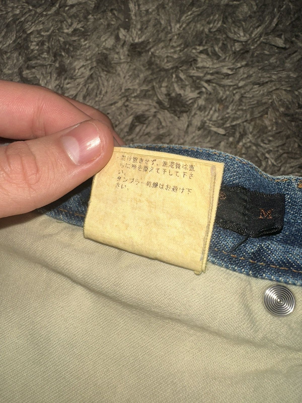Jun Takahashi × Undercover Undercover IMMADTOO hybrid Denim Size US 32 / EU 48 - 8 Thumbnail