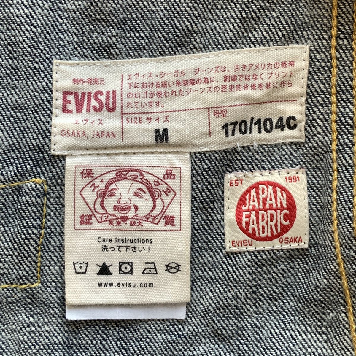Evisu Evisu No.1 Special Type 1 Denim Jacket Size US M / EU 48-50 / 2 - 7 Thumbnail