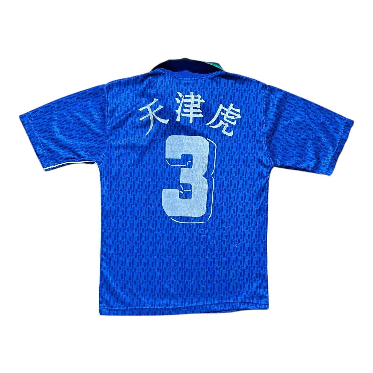 Nike × Vintage Vintage Italy 1994-1996 Nike Soccer Jersey Size US S / EU 44-46 / 1 - 2 Thumbnail