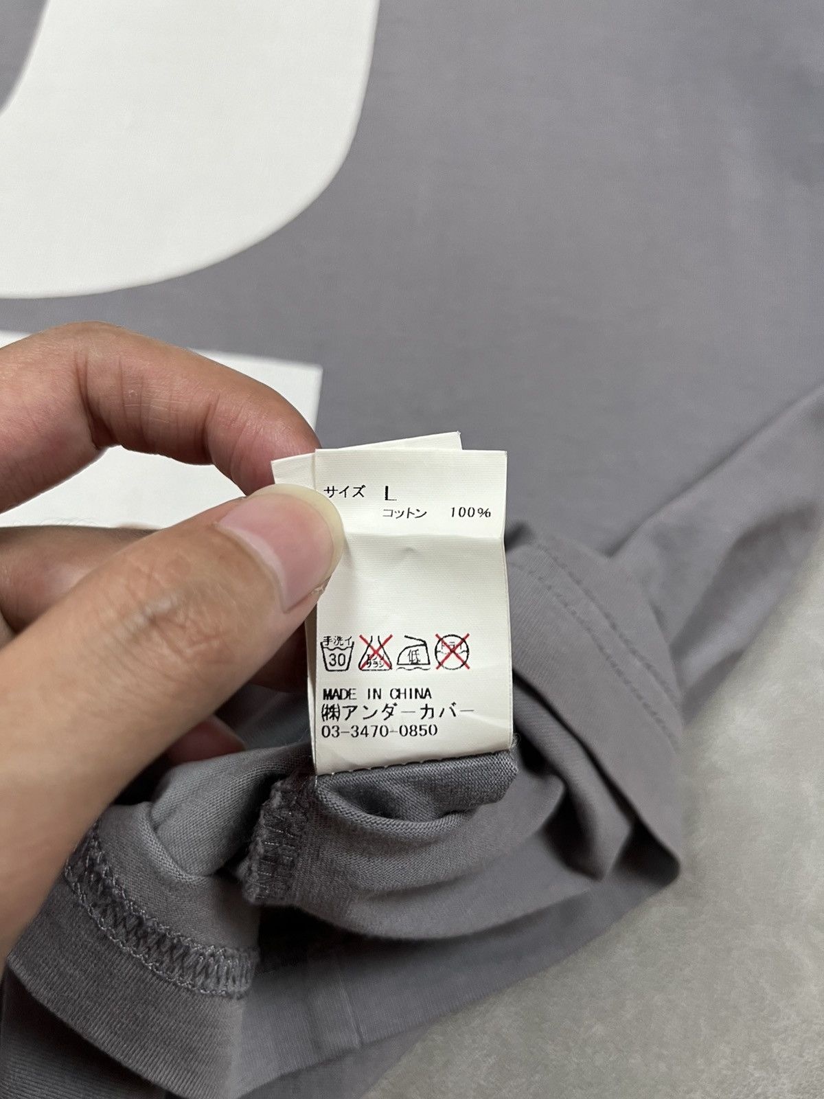 Undercover Undercover big logo tee Size US L / EU 52-54 / 3 - 11 Thumbnail