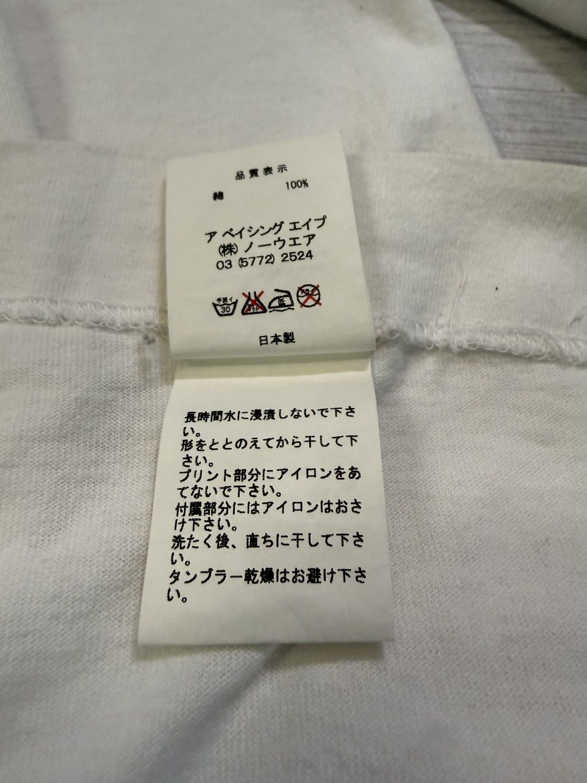 Bape 2005 Vintage A Bathing Ape Bape Busy Works Long Sleeve Size US L / EU 52-54 / 3 - 11 Thumbnail