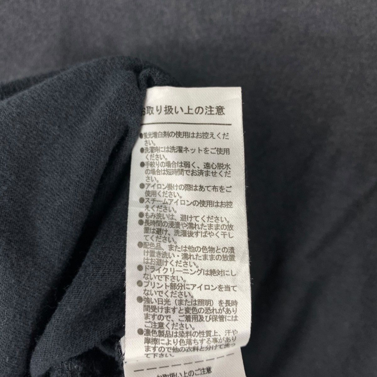 Band Tees × Migos × Rap Tees MIGOS American hip hop group photo tee Size US M / EU 48-50 / 2 - 10 Thumbnail